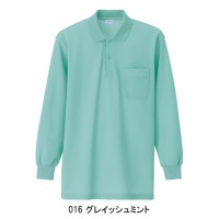 作業服 アイトスAITOZ AZ-860 長袖ポロシャツ 抗菌防臭 形態安定 カラー豊富