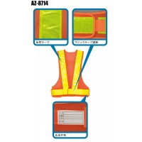 アイトス AITOZ AZ-8714 反射材付きメッシュベストメンズ ポリエステル100％ 全4色 F-F