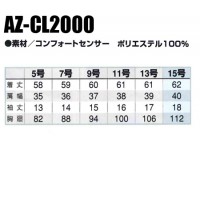 作業服 アイトスAITOZ AZ-CL2000 半袖ポロシャツ 吸汗速乾 レディース