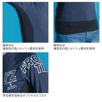 作業服 アイズフロンティア  コンプレッションクルーネックシャツ 210 メンズ  作業着 インナー 接触冷感S- XL