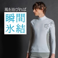 作業服 アイズフロンティア  コンプレッションハイネックシャツ 211 メンズ  作業着 インナー 接触冷感S- XL