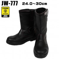 ジェイワーク（J-WORK）安全靴JW-777 普通作業用半長靴 踏み抜き防止鋼板入