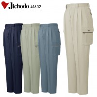 作業服秋冬用 自重堂Jichodo 41602 ツータックカーゴパンツ・ズボン 綿100％