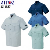 作業服春夏用 アイトスAITOZ AZ-1637 半袖シャツ 清涼 帯電防止素材 混紡 綿・ポリエステル