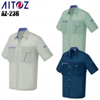 作業服春夏用 アイトスAITOZ AZ-236 半袖シャツ 帯電防止素材 混紡 綿・ポリエステル