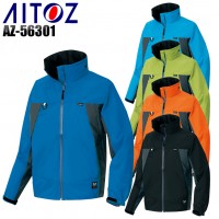 作業服オールシーズン用 アイトスAITOZ 全天候型ジャケット 防水 透湿 低結露素材 ナイロン100%