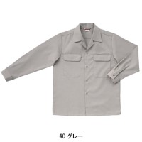 作業服オールシーズン クロダルマ25041 長袖開衿シャツ 綿100％