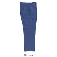 作業服春夏用 クロダルマ35068 ワンタックカーゴパンツ 混紡 綿・ポリエステル