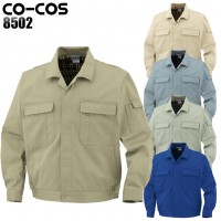 作業服秋冬用 コーコスCO-COS 8502 長袖ブルゾン（前ヒヨクボタン仕様） 綿100％
