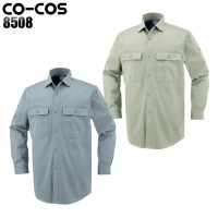 作業服秋冬用 コーコスCO-COS 8508 長袖シャツ（厚手） 綿100％