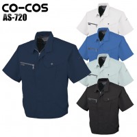 作業服春夏用 コーコスCO-COS AS-720 半袖ブルゾン 帯電防止素材 混紡