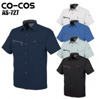 作業服春夏用 コーコスCO-COS AS-727 半袖シャツ 帯電防止素材 混紡