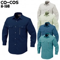 作業服春夏用 コーコスCO-COS H-198 エコ長袖シャツ 帯電防止素材 再生繊維 混紡