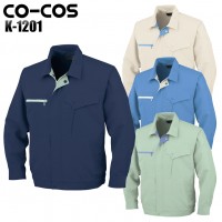 作業服春夏用 コーコスCO-COS K-1201 長袖ブルゾン 帯電防止素材 背中メッシュ 混紡