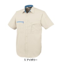 作業服春夏用 コーコスCO-COS K-1207 半袖シャツ 帯電防止素材 背中メッシュ 混紡