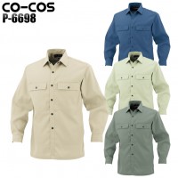 作業服オールシーズン用 コーコスCO-COS P-6698 エコ長袖シャツ 帯電防止素材 再生繊維 混紡