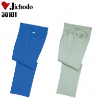 作業服秋冬用 自重堂Jichodo 30101 形態安定ツータックパンツ・ズボン 綿100％