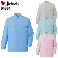 作業服オールシーズン用 自重堂Jichodo 84304 エコ低発塵 帯電防止JIS規格対応・長袖シャツ 低発塵 ポリエステル100％