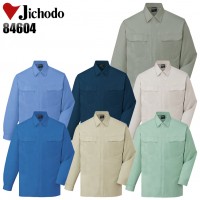 作業服オールシーズン用 自重堂Jichodo 84604 長袖シャツ綿100％