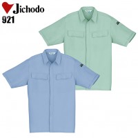 作業服春夏用 自重堂Jichodo 921 帯電防止JIS規格対応 半袖シャツ 低発塵 混紡