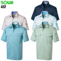 作業服春夏用 桑和SOWA VA417 半袖シャツ 混紡 綿・ポリエステル