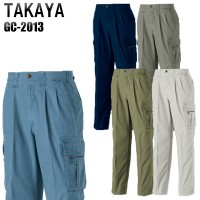 タカヤTAKAYA GC-2013 作業服春夏用 ツータックカーゴパンツ 綿100％