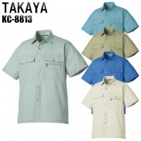 タカヤTAKAYA KC-8813 半袖シャツ 綿100％