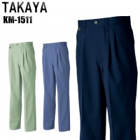 タカヤTAKAYA KM-1511 作業服オールシーズン用 ツータックパンツ・ズボン 帯電防止JIS規格対応・防汚 混紡 綿・ポリエステル