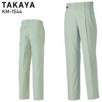 タカヤTAKAYA KM-1544 ツータックパンツ 混紡 帯電防止JIS規格対応 綿・ポリエステル