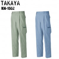 タカヤTAKAYA KM-1552 作業服オールシーズン用 ツータックカーゴパンツ（ツータックベトナムズボン） 混紡 帯電防止JIS規格対応 綿40％ ポリエステル60％