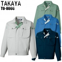 タカヤTAKAYA TU-8006 作業服春夏用 長袖ブルゾン 帯電防止素材 混紡 綿・ポリエステル