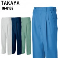 タカヤTAKAYA TU-8102 作業服オールシーズン用 ツータックパンツ・ズボン 帯電防止素材・ 混紡 綿・ポリエステル