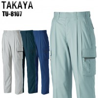 タカヤTAKAYA TU-8107 作業服春夏用 ツータックカーゴパンツ 混紡 綿・ポリエステル