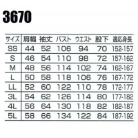 作業服 山田辰Auto-bi Evo ツナギ  3670 強力三重環縫 ワンウォッシュ加工 綿100%