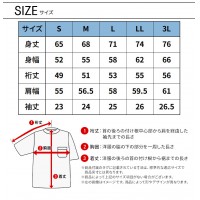 作業服 おたふく手袋  オーバーサイズ5分袖 クールTシャツ FB-700 メンズ 春夏用 作業着 インナー 接触冷感S- 3L