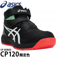 【在庫処分】安全靴 アシックス 安全スニーカー CP120 限定 UTSUROI ウィンジョブ 1273A085 ハイカット・ミッドカット マジック メンズ レディース 作業靴 JSAA規格  22.5cm-30cm