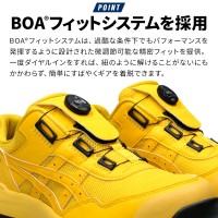 asics 安全靴・安全スニーカー BOA ローカット 耐油 男女兼用 CP209-z アシックス 1271A029 22.5-30cm
