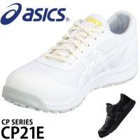安全靴 アシックス 安全スニーカー CP21E 静電気帯電防止機能 通気性 ローカット 紐タイプ メンズ レディース 作業靴 JSAA規格  22.5cm-30cm