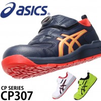 安全靴 アシックス FCP307(1273a028) JSAA規格  A種