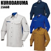 クロダルマ KURODARUMA 25668 春夏用  長袖シャツ男女兼用 ポリエステル90％・綿10％全4色 SS-6L