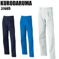 春夏用  ワンタック スラックスクロダルマ KURODARUMA 31665