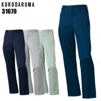 クロダルマ KURODARUMA 31670 秋冬用 スラックスメンズ ポリエステル100％全4色 70-120