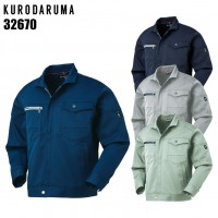 クロダルマ KURODARUMA 32670 秋冬用 長袖ジャンパー男女兼用 ポリエステル100％全4色 SS-6L