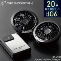 AIR SENSOR-1 KS-200
