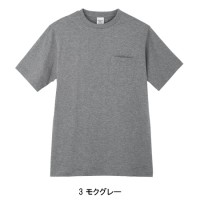 作業服 コーコスCO-COS 3007 半袖Tシャツ