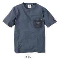 作業服 ディッキーズ  半袖Tシャツ D-787 メンズ  作業着 インナー ストレッチSS- 5L