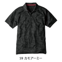 作業服 コーコス信岡 CO-COS  軽量半袖ポロシャツ G-1637 メンズ レディース 春夏用 作業着 インナー 消臭SS- 5L