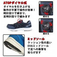 安全靴 コーコス信岡 安全スニーカー ZG-03 ローカット ダイヤル式 メンズ 作業靴 24.5cm-28cm