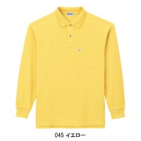 作業服 自重堂Jichodo 46634 ポロシャツ長袖 エコマーク認定 グリーン購入法