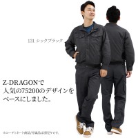 自重堂 Z-DRAGON 74000 作業服 作業着 空調服長袖ブルゾン（単品）メンズ 春夏用 ポプリン 綿100％ 全4色 S-5L